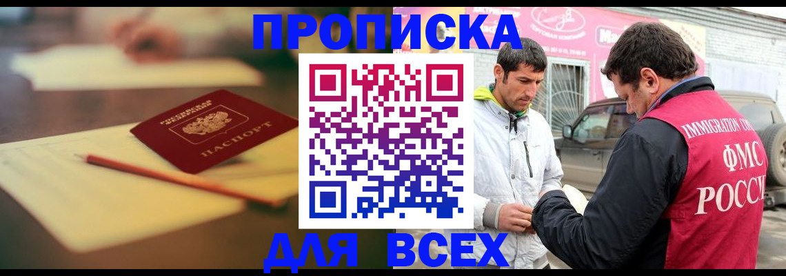 регистрация в Переславль-Залесском